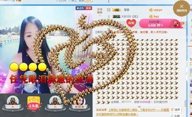 sen❤玖玖主播照片