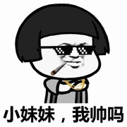 唐海2