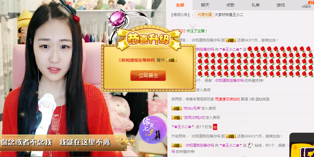 小懒懒~的主播照片