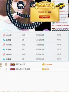 神马鬼♞朱小北主播照片