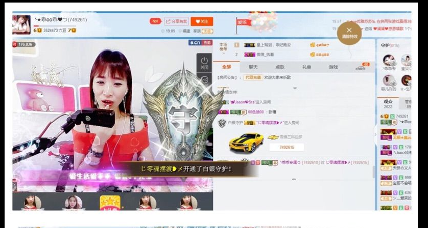這一天天可不得了了的主播照片