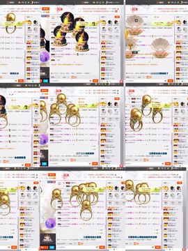 ❥百寶儿主播照片