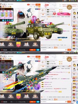 ❥百寶儿主播照片