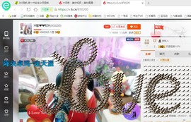 ♓馨❤❤懿♓主播照片