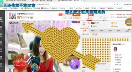 ♓馨❤❤懿♓主播照片