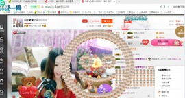 ♓馨❤❤懿♓主播照片