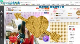 ♓馨❤❤懿♓主播照片