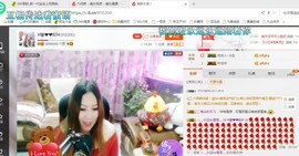 ♓馨❤❤懿♓主播照片