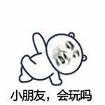 遇见小姐姐海报
