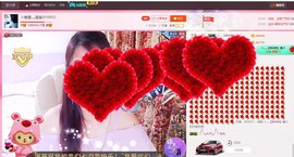 唯爱💖海葵主播照片