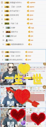 阿仁🎶主播照片