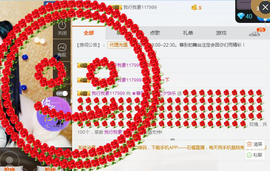 捉迷藏来找我吧主播照片
