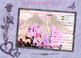 开心❤️❤️果主播照片