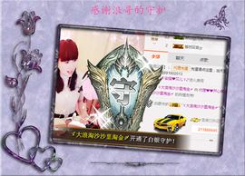 开心❤️❤️果主播照片