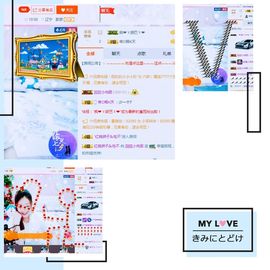 我的世界没有如果.主播照片