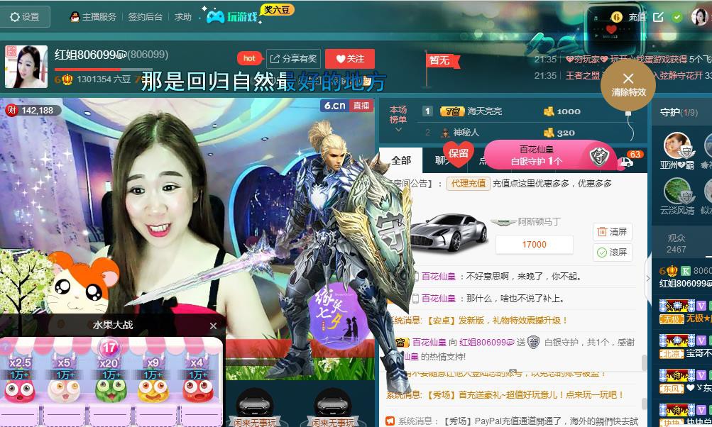 红姐💞静静听歌🎶的图片