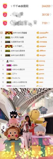🎙千千👑紫霞殿主播照片
