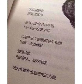 ⊱苏语❥❥初心無忘⊱主播照片