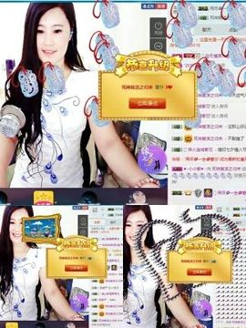 想吃肉没钱买主播照片
