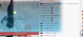 周周小太阳主播照片