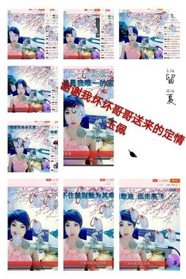 丫头👉小醋儿妹主播照片