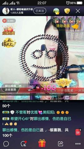 ☔红尘依梦☔主播照片