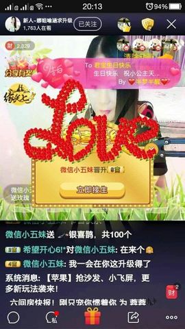 ☔红尘依梦☔主播照片