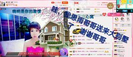 丫头👉小醋儿妹主播照片