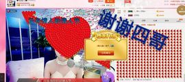 丫头👉小醋儿妹主播照片