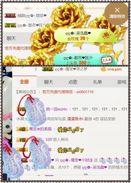 大吉大利😁主播照片