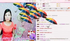 你安好我不打扰主播照片