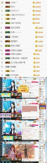 @艾薇暂停主播照片