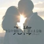 昵称违规，请重新修改