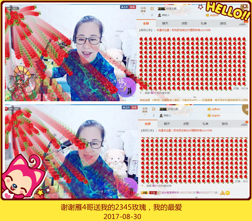 魅力女人唱民歌的图片