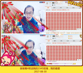 魅力女人唱民歌主播照片
