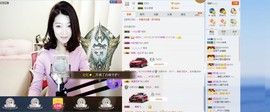 辛束啊主播照片