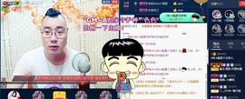 GM-A彪是个主持人主播照片