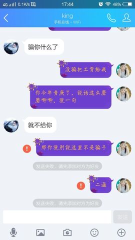 雅儿等你回家主播照片