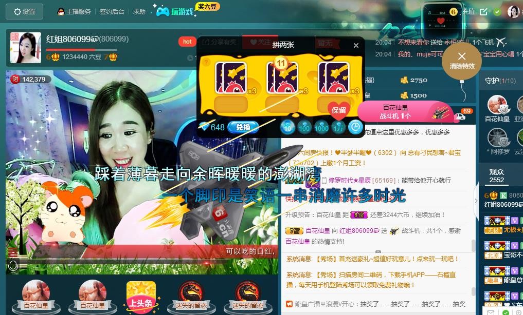 红姐💞静静听歌🎶的图片