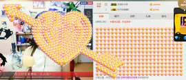 夏、温暖感恩有你主播照片