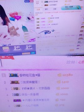 傻💕小巫主播照片