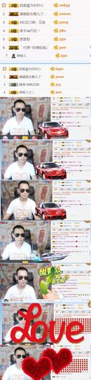 阿仁🎶主播照片