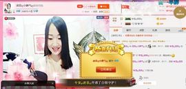 凌菲唱情歌主播照片