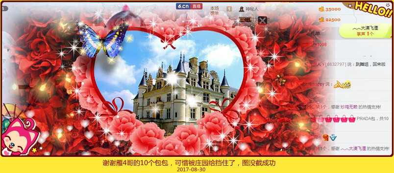 魅力女人唱民歌的图片