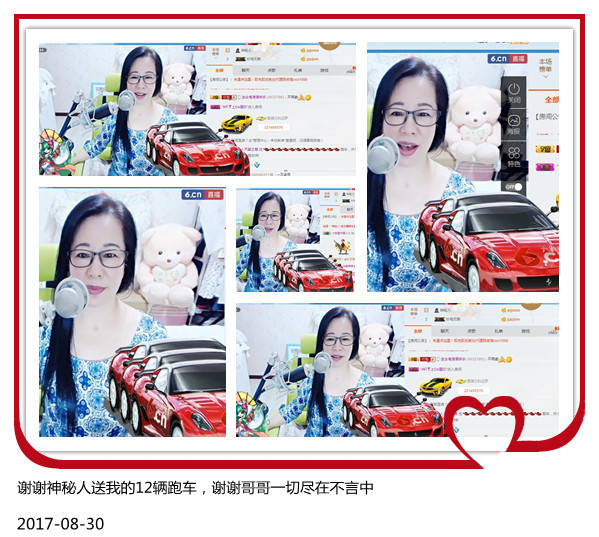 魅力女人唱民歌的图片