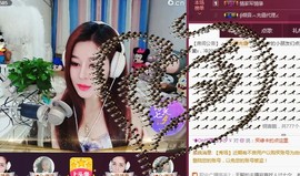昵称违规，请重新修改主播照片