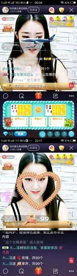 DDD宝儿主播照片