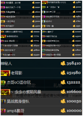 天昊求卡求盛典票主播照片