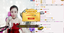 然小刀休息主播照片