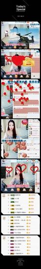 🌸崔崔雨儿暂停播主播照片